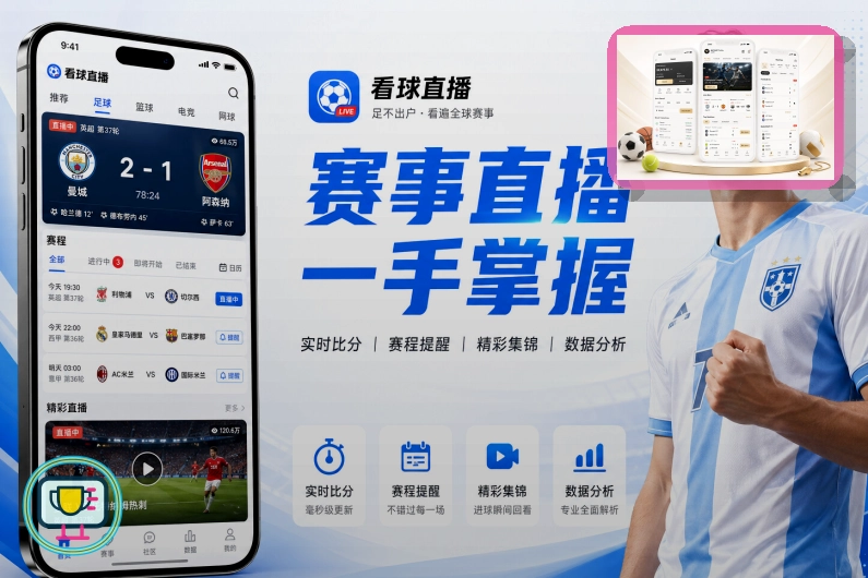华体会覆盖的服务项目