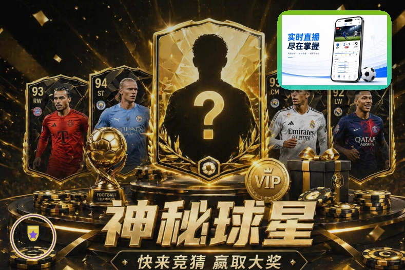 华体会热门赛事服务能力