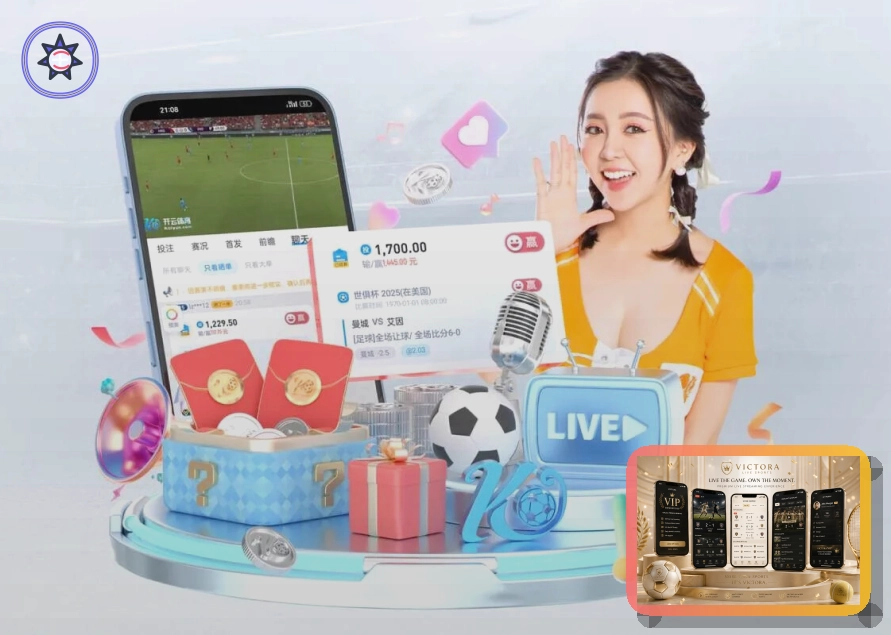 华体会手机验证码安全提醒:先核对再操作